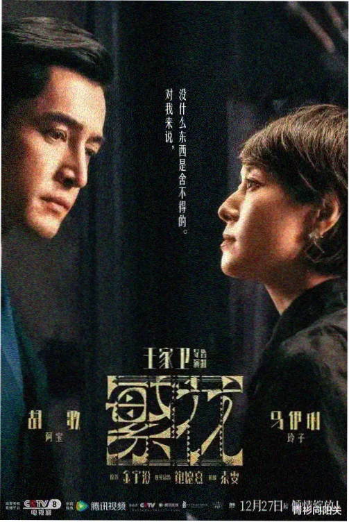 凡人修仙动漫免费观看完整版 仙界篇
