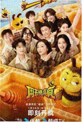 凡人修仙动漫免费观看完整版 蛮荒之行