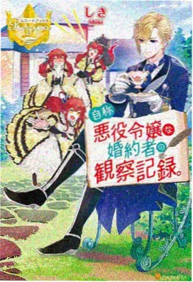 凡人修仙动漫免费观看 星宫秘闻